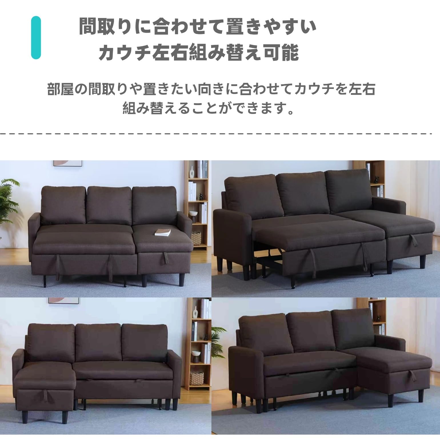 Amazon｜greal ソファーベッド カウチソファー3人掛け ソファベッド